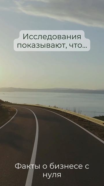Как вырастить свой бизнес: Советы от профессионалов #бизнес #бизнесснуля
