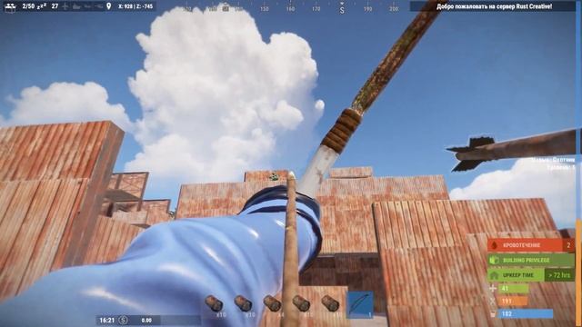 Rust Creative - Арена PvP на самом мощном оружии ! смотреть онлайн