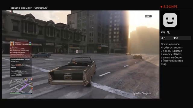 Gta 5 Online супер прохождение стрим шок смешно прохождение ограбление