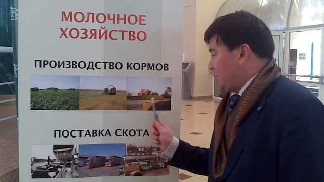 видео презентация макета и проекта молочной фермы смотреть онлайн