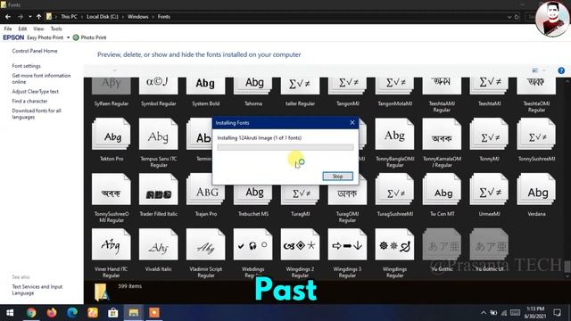 How To Download Custom Border Front For MS Word।। एमएस वर्ड पर कस्टम बॉर्डर कैसे बनाएं।।