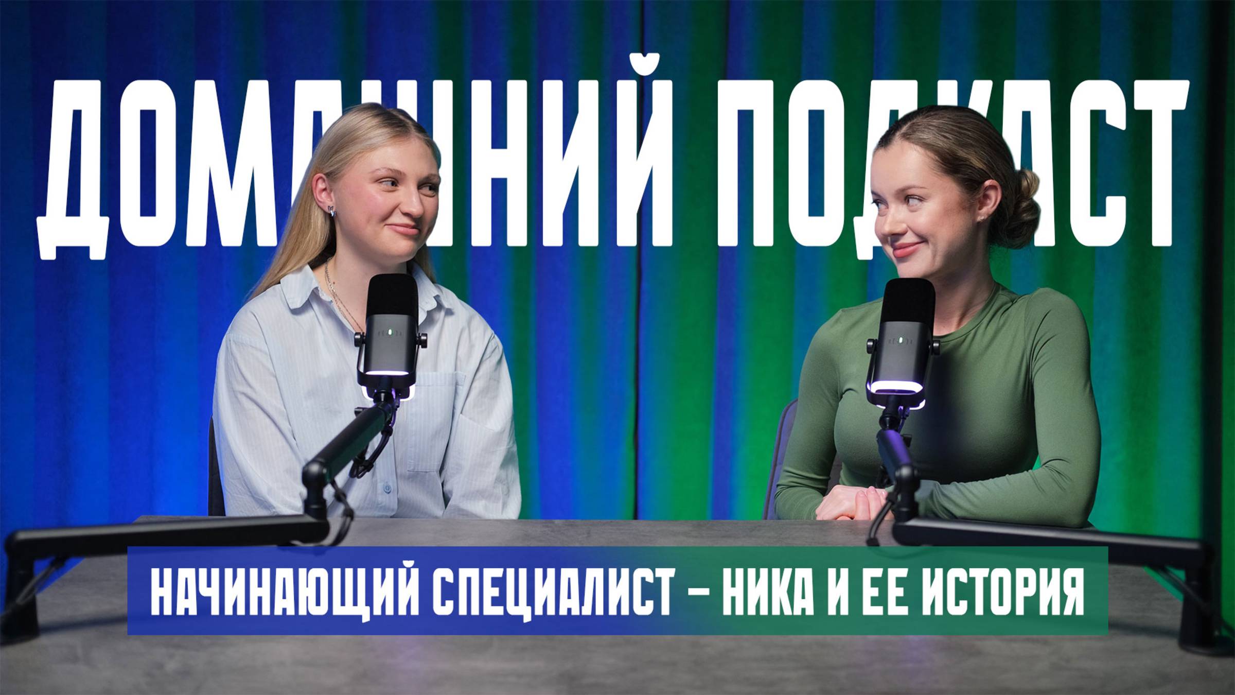 Как мечты становятся реальностью. Ника - начинающий специалист в области пилатеса! смотреть онлайн
