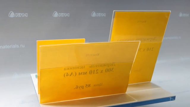 Ценникодержатели от фирмы КИМ смотреть онлайн