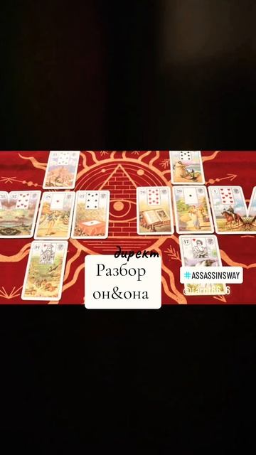 Порой две головы и таро находят выход из тупика. #tarot #youtubeshorts #aladdin смотреть онлайн