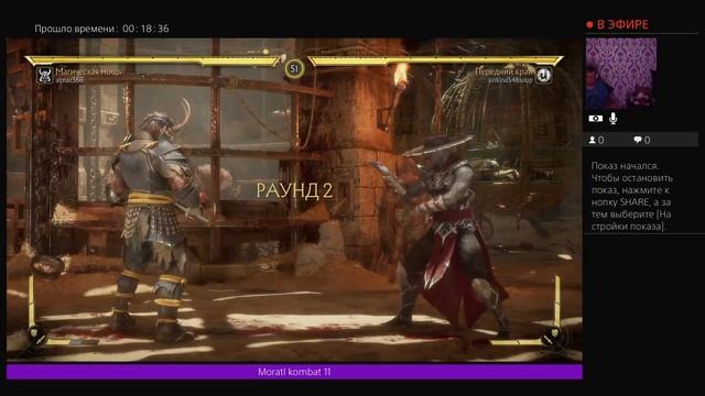 Прямой показ PS4 от Blind scorpion гта 5 онлайн Фармить смотреть онлайн