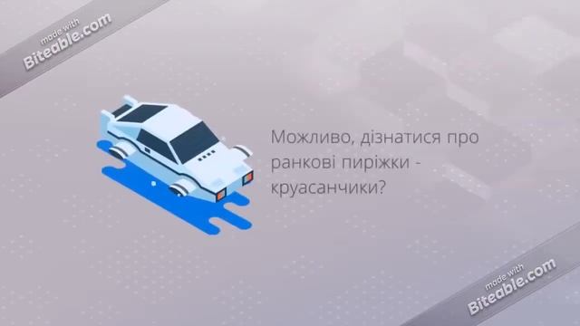 Анна Коршунова, Світлана Качуровська  'Солодка подорож'