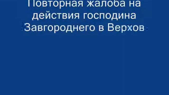 СК "Росэнерго"."Не нравится-увальняйся".ч.4. смотреть онлайн
