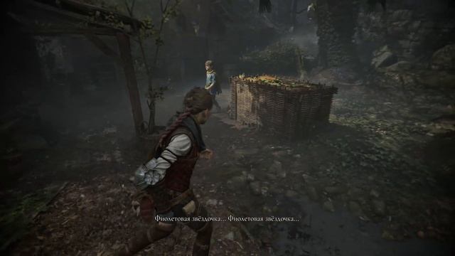 Прохождение A Plague Tale: Requiem — Часть 3: Бремя крови смотреть онлайн
