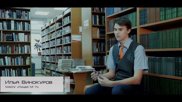 Фильм о физико-математических классах Сибирского федерального университета смотреть онлайн