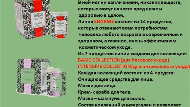 Экобренды GREENWAY смотреть онлайн