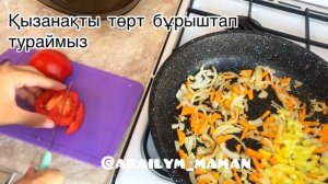ВАРЕНИКИ. ҚАЗАҚША РЕЦЕПТ