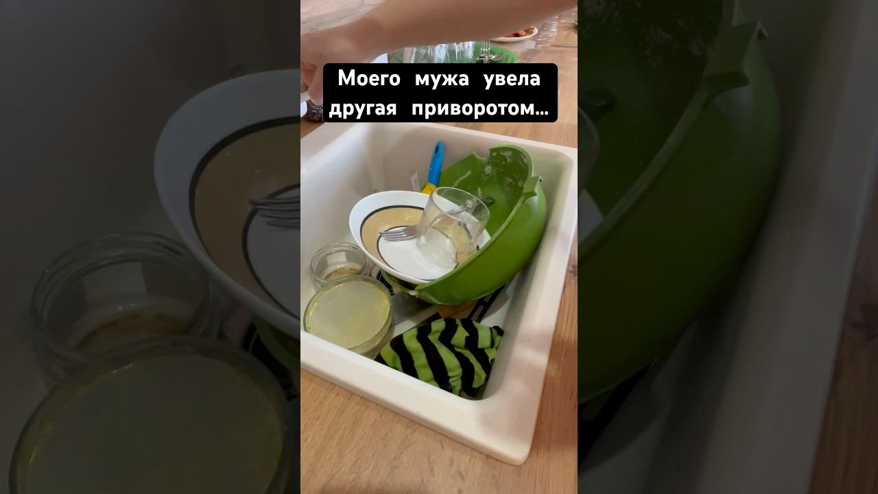 История с форума❤️ #истории #рецепт #историиизжизни #история #историяизжизни #историилюбви