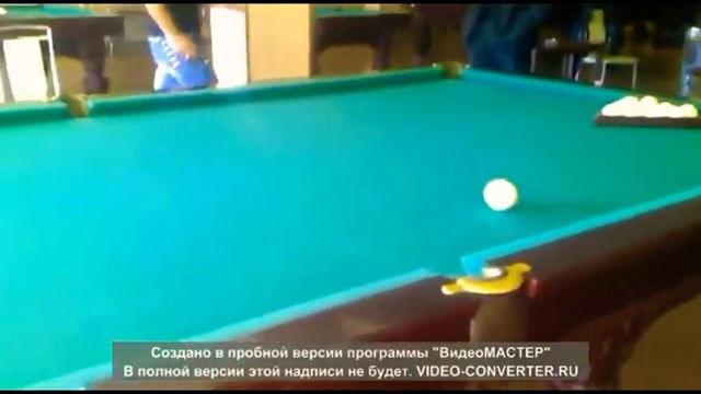 Бильярд ( Сумашедший удар из за спины ) смотреть онлайн