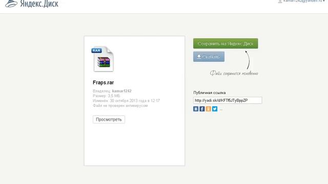 Крякнутый Fraps и Bandicam смотреть онлайн