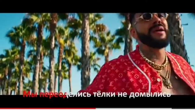 моргерштерн El Problemo (переозвучка) смотреть онлайн