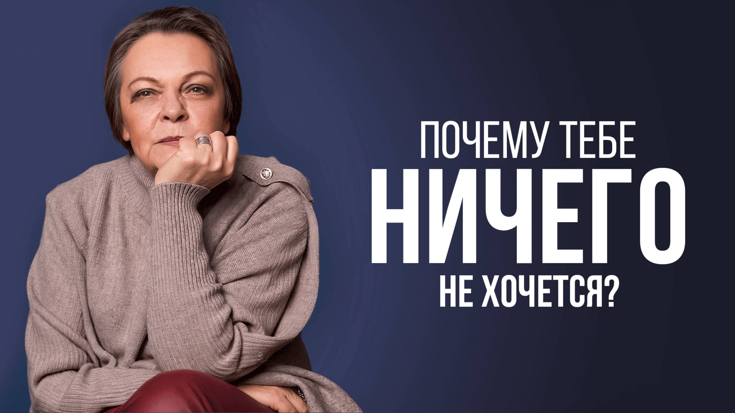 ДОФАМИНОВОЕ РАБСТВО: Как мы сами уничтожаем свой разум? смотреть онлайн