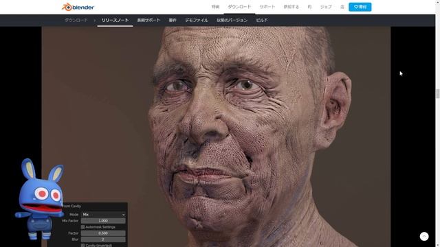 Blender3.4リリース！！　Path Guiding など смотреть онлайн
