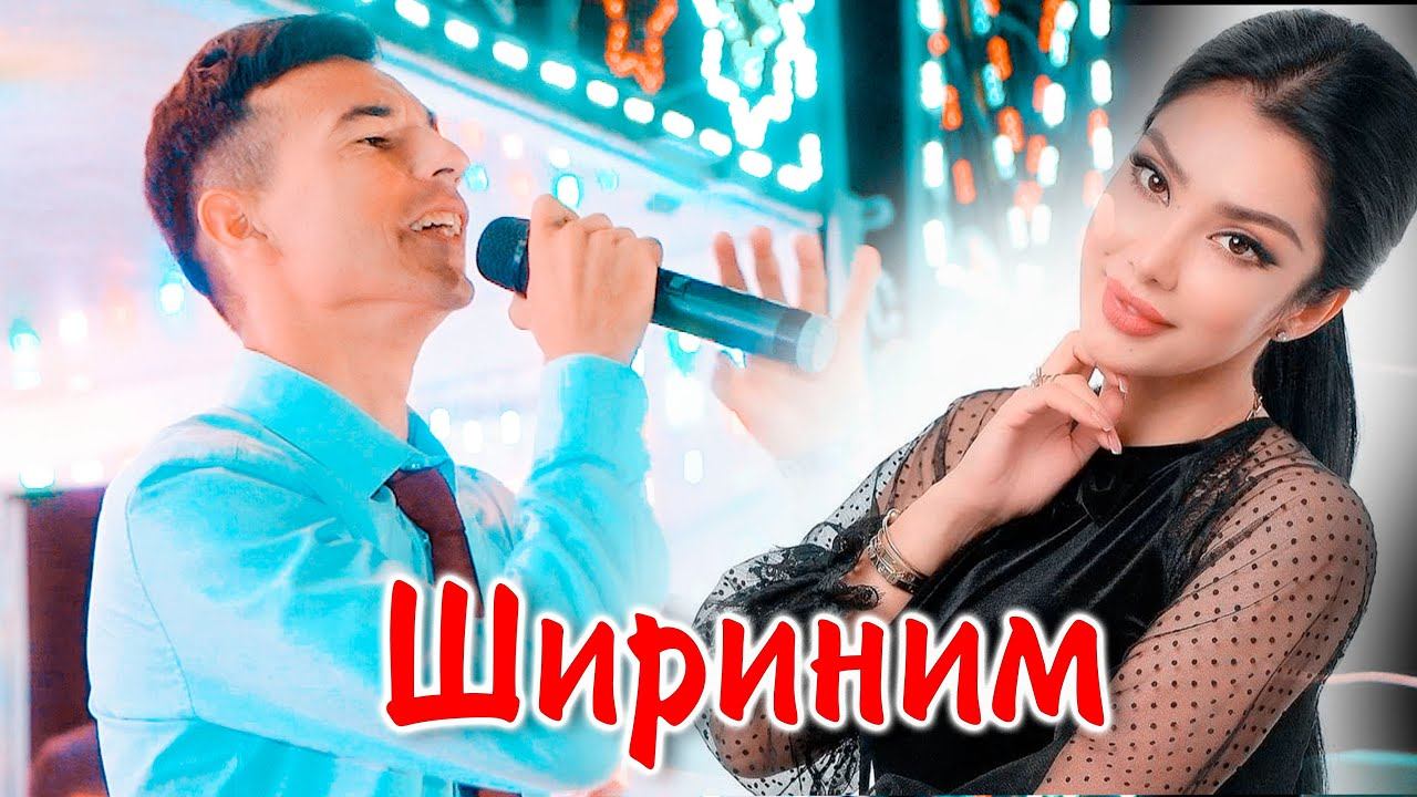 Шириним - Алижон Хайткулов | Shirinim - Alijon Haytkulov