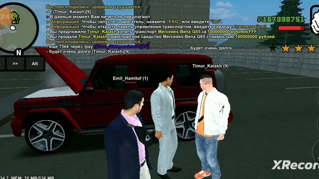 RUBLEVKA, нон рп обман