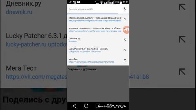 Взоманная Ski Safari 2 смотреть онлайн