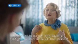 Реклама Долгит Версия 2 - Апрель 2019 2