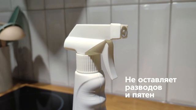 97509 Чистящее средство Brezo универсальное для кухни, 500 мл ВИДЕИНФО смотреть онлайн