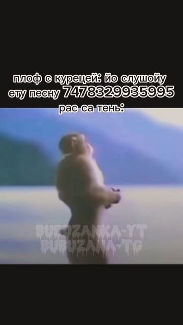 видео мое. #бибизяна #мемы #обезьяна #монке #обезьянки #ржака #хахаха #хочуврек #прикол смотреть онлайн