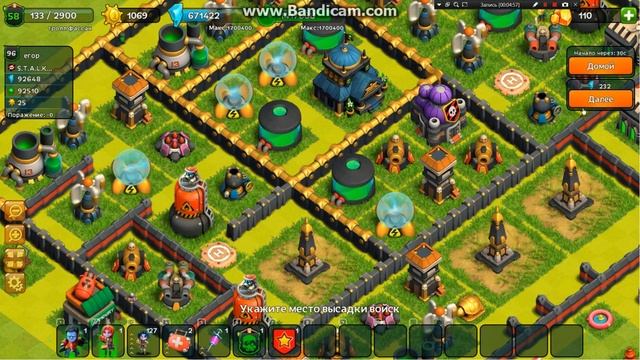 Битва Зомби №2 смотреть онлайн