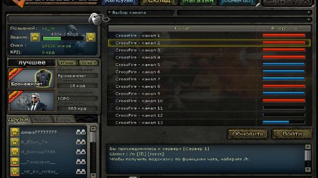 нычка НА ПОРТ РМ смотреть онлайн