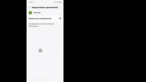 Как исправить операцию Zarchiver, завершенную с ошибками