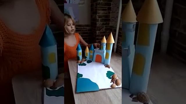 Прокопчук Екатерина Чудо замок смотреть онлайн