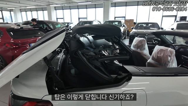 [출고후기] BMW M440i 컨버터블, 할인이 중요한 차가 아닌 재구매 고객님의 빠른결정으로 날좋을때 귀한 오픈카 즉시출고 합니다 데일리 6기통 컨버터블의 매력! смотреть онлайн