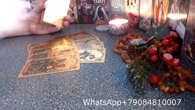 Таро для мужчин Три события этой зимы смотреть онлайн