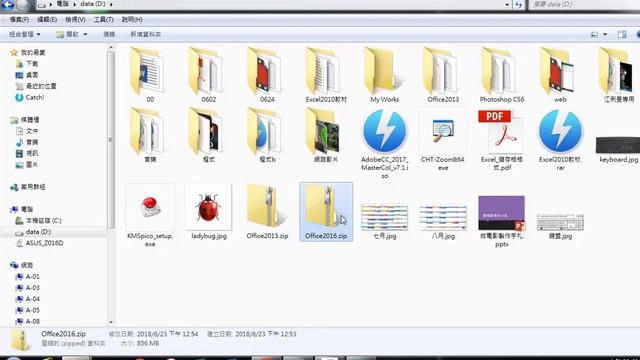 WINRAR 壓縮軟體 / 05 電腦沒有安裝Winrar,可以解壓縮ZIP檔案 смотреть онлайн