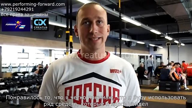 Отзыв тренера по ОФП молодежной сборной России по футболу Кирилла Жинкина о семинаре Дамир Колец