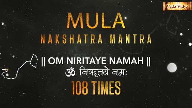 Mula Nakshatra Mantra 108