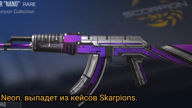 Обзор, описание AKR из STANDOFF2 смотреть онлайн