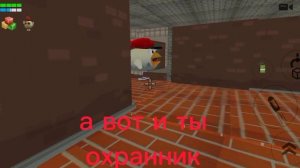 пять ночей с дебилом #1#смешно#мемы#meme#чикенган