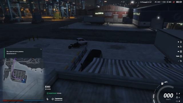 Уборка терминала 5!!! смотреть онлайн