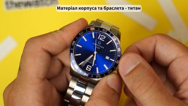 Чоловічий наручний годинник CERTINA Urban DS-8 Powermatic 80 C033.807.44.047.00 від THEWATCH смотреть онлайн