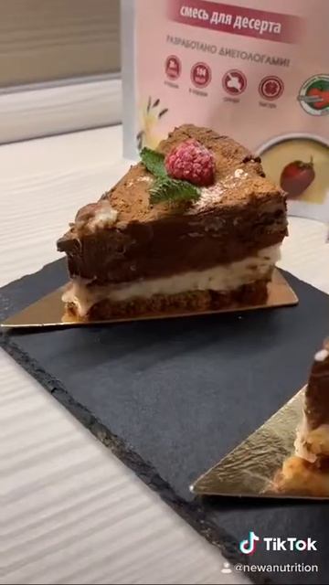 Чизкейк 3 шоколада