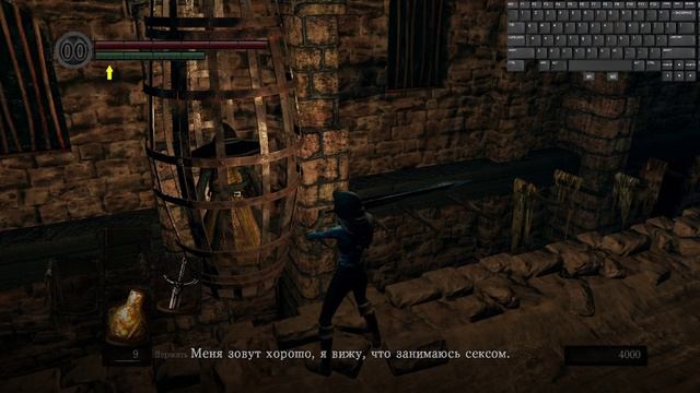 dark souls но это плохой перевод
