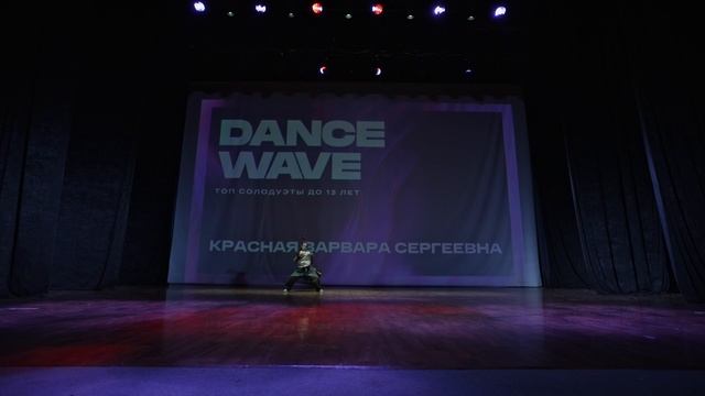 5. Красная Варвара смотреть онлайн