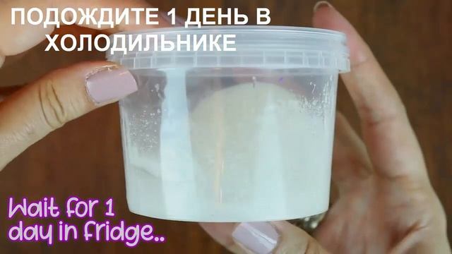 прозрачный слайм без клея.как сделать прозрачный слайм с шампунем и сахаром из двух ингридиентов смотреть онлайн