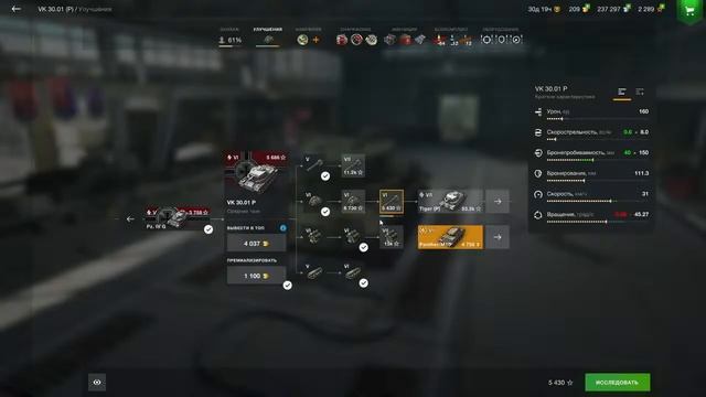 Стрим world of tanks blitz | №1