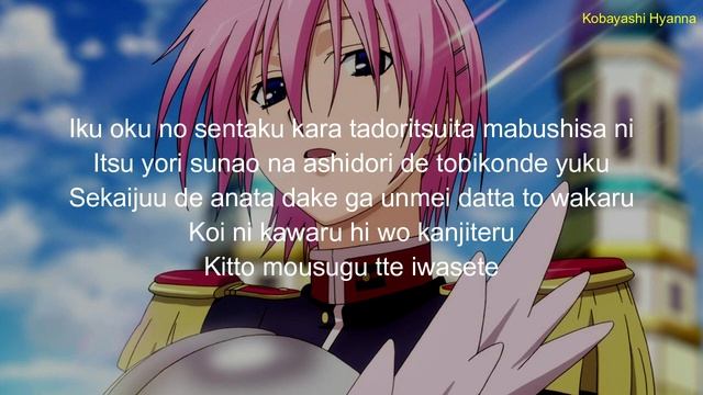 Walkure Romance Ending, Natsuko Aso - MoonRise Romance смотреть онлайн