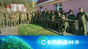 «Сегодня»: 20 апреля 2025 года. 10:00 | Выпуск новостей | Новости НТВ