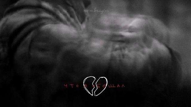 Сколько надо сил.....?💔Collaboration-@mvm.bragins8973 //Serial-akusherka||🎵Влад Зотов-рассвет🖤 смотреть онлайн