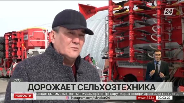 В Казахстане дорожает сельхозтехника смотреть онлайн