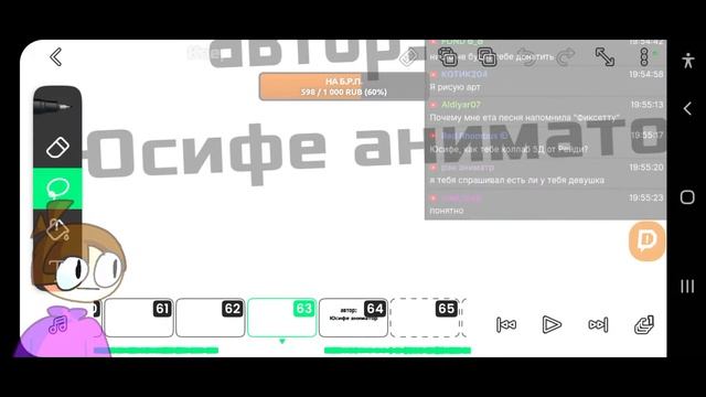 делаю анимку (донат в описание)